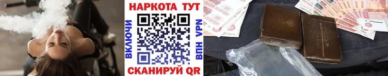 Наркошоп купить APVP Меф мяу мяу ГАШ Марихуана Спасск