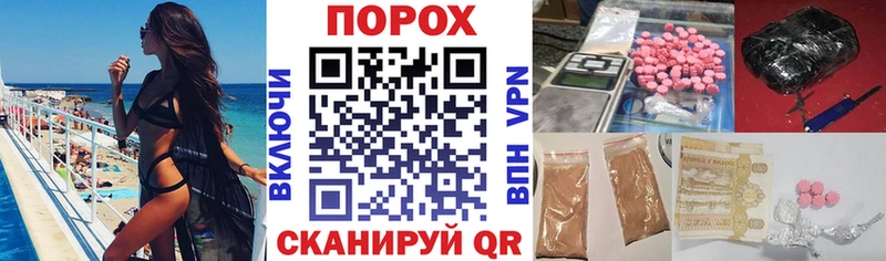 АМФ Розовый  Купить где  Спасск 