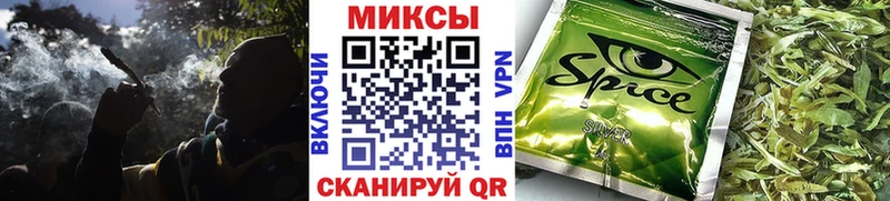 Купить закладки  Спасск  БУТИРАТ вода 