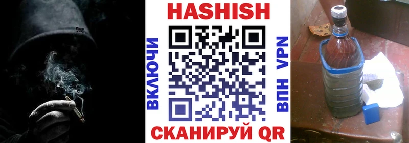 Купить где  Спасск  ГАШИШ индика сатива 