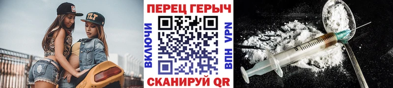 Купить  Спасск  ГЕРОИН хмурый 