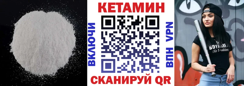 Купить  Спасск  КЕТАМИН ketamine 
