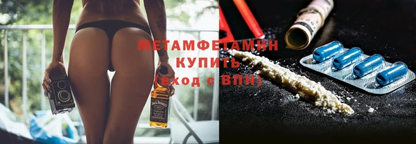 гашик Белокуриха