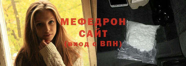 мефедрон VHQ Беломорск