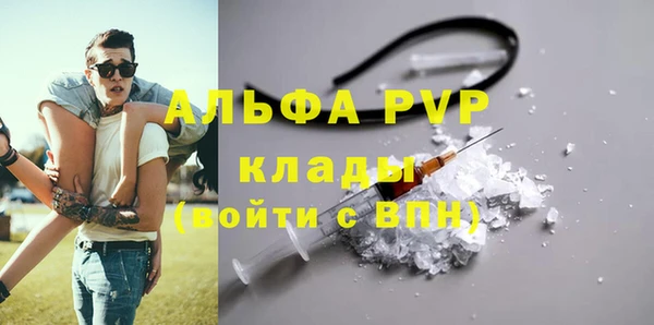 мефедрон VHQ Беломорск
