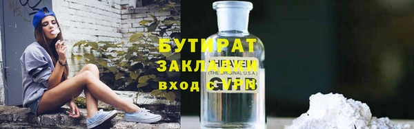 COCAINE Балахна
