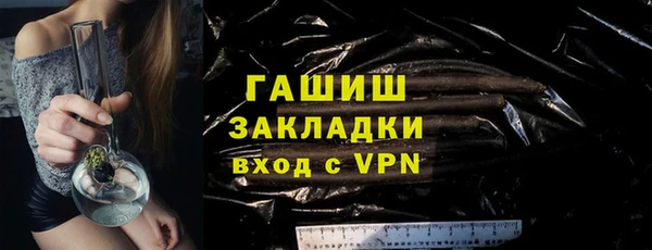мет Баксан