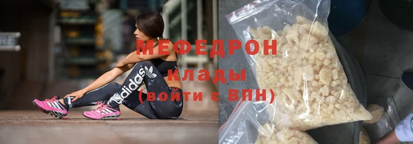 мяу мяу мука Балабаново