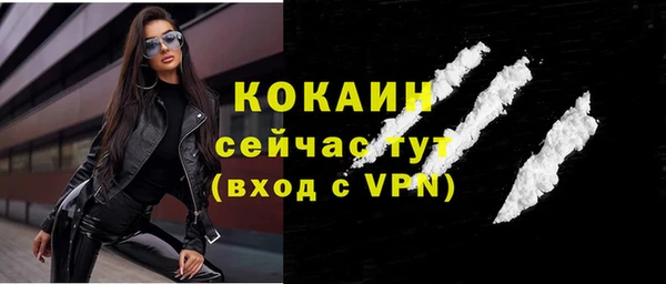 мет Баксан