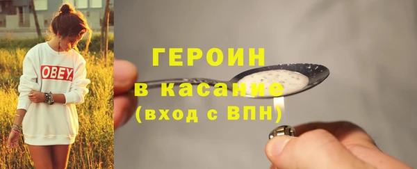 COCAINE Балахна