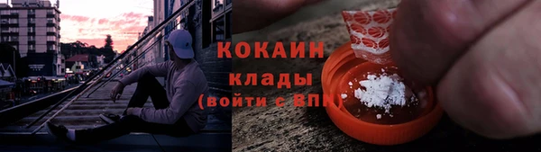 COCAINE Балахна