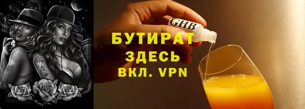 мет Баксан