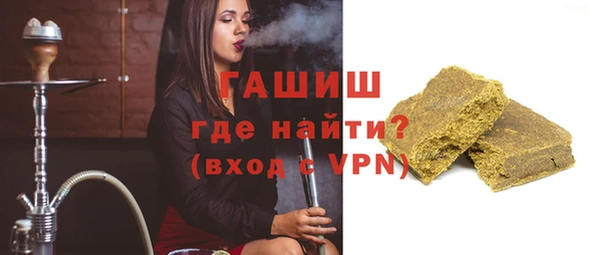 меф Белоозёрский