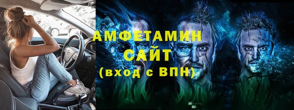 COCAINE Балахна