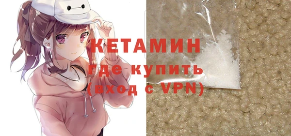 COCAINE Балахна