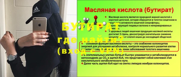 мяу мяу мука Балабаново