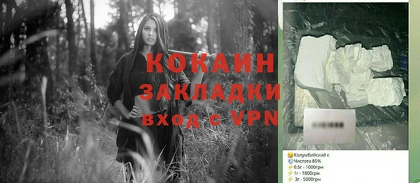 мет Баксан