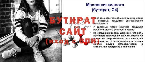 мяу мяу мука Балабаново