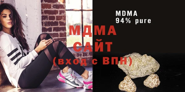 COCAINE Балахна