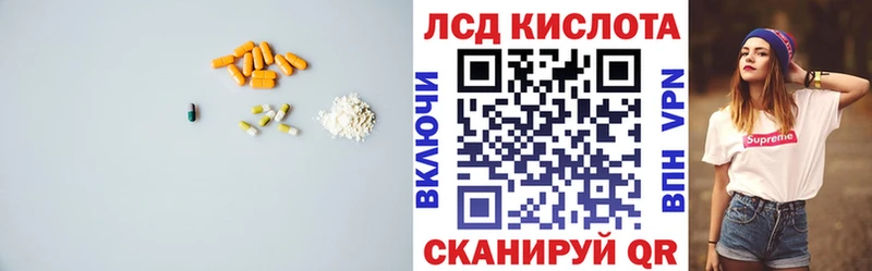 Купить где  Спасск  Лсд 25 экстази ecstasy 