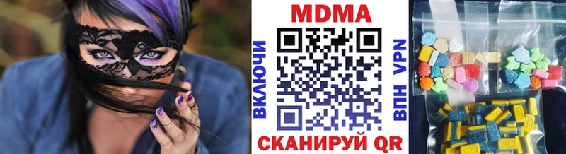 MDMA VHQ  Купить  Спасск 
