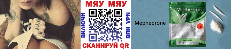 МЕФ кристаллы  Спасск 