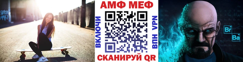 Купить где  Спасск  МЕТАМФЕТАМИН мет 