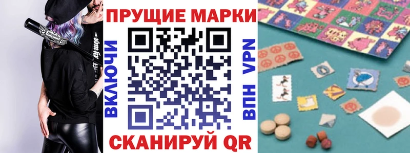 Купить закладки Спасск Марки 25I-NBOMe 1,5мг