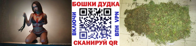 Бошки марихуана White Widow  Купить  Спасск 